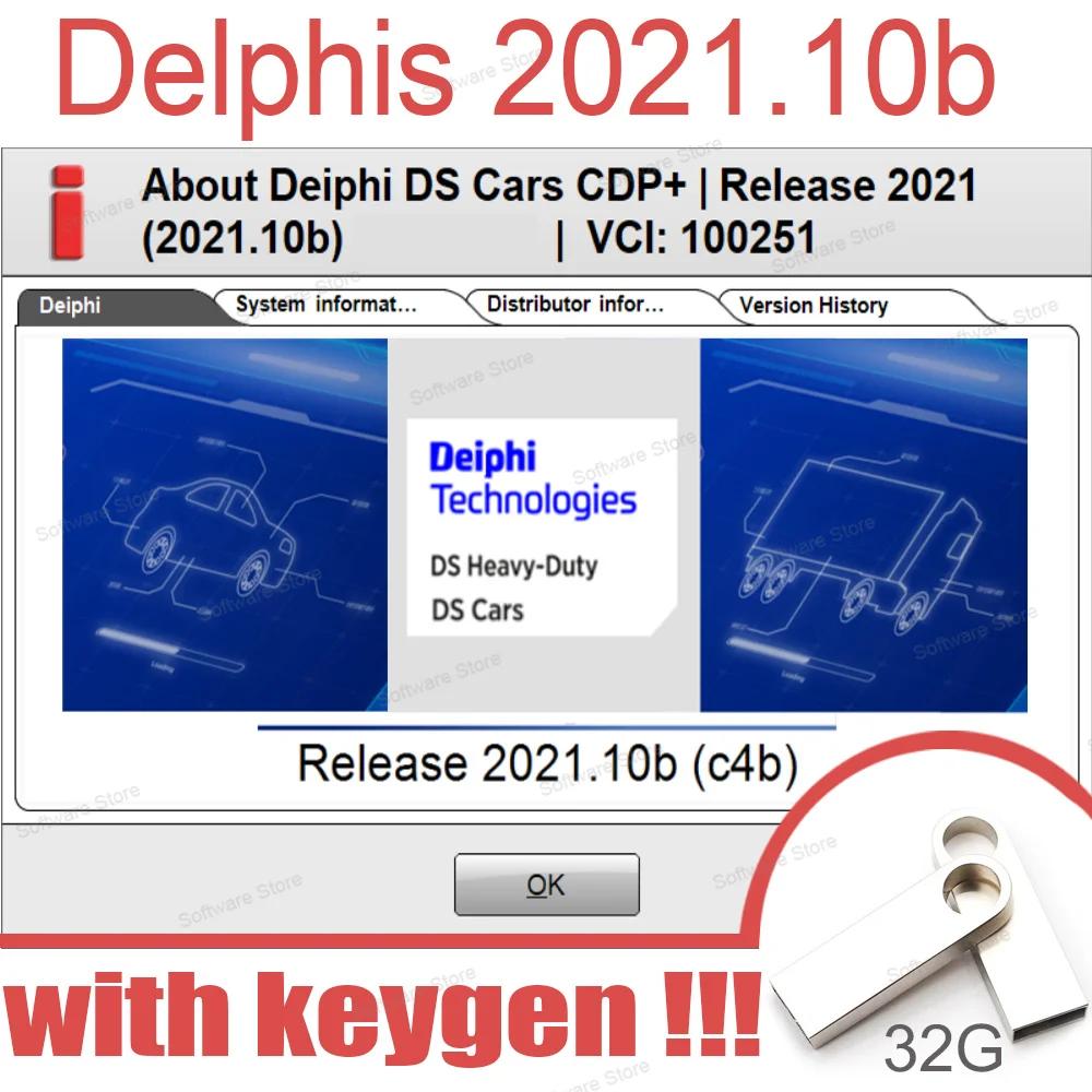 Ű Ʈ DS 150  2021.11 ڵ OBD2  ,  ȣȯ, ֽ Delphis 2021.10b
